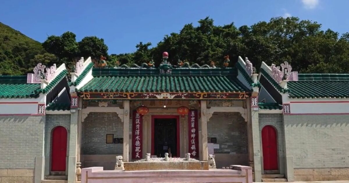 'Tin Hau Temple, Joss House Bay, HK' by Yumi Li Digital Storytelling